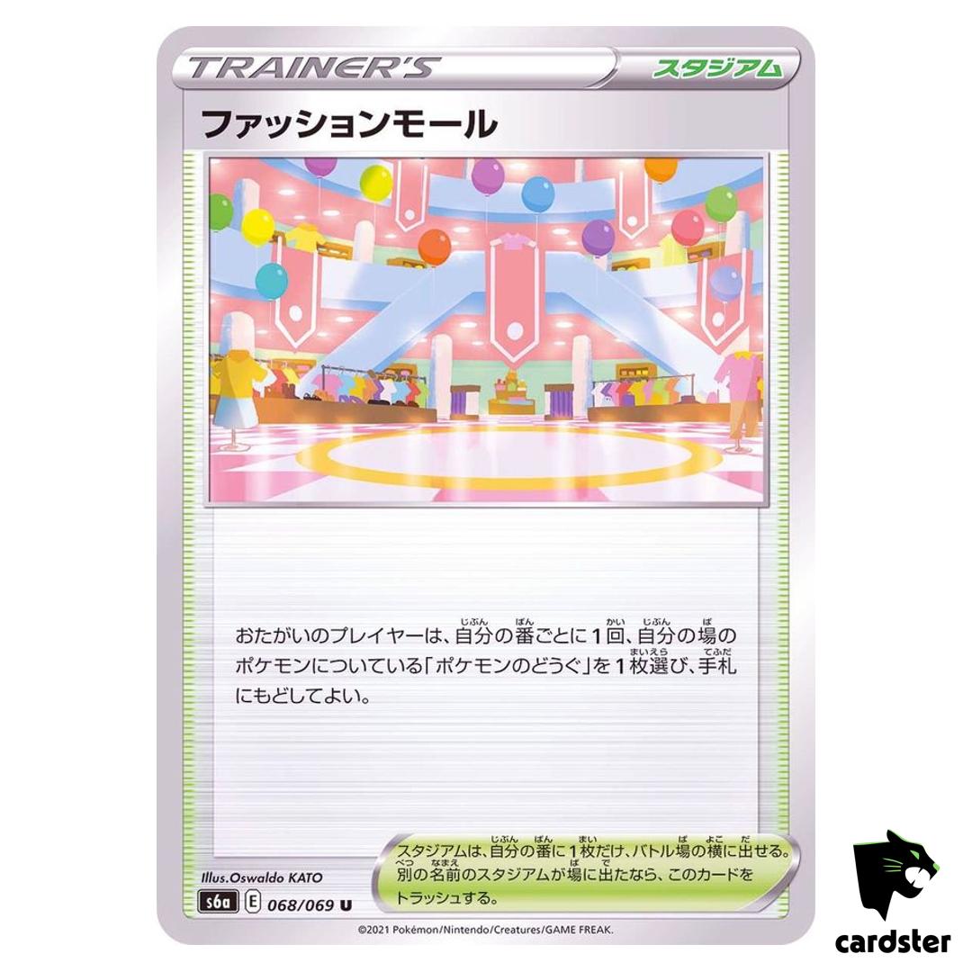 Shopping Center 068/069 U Eevee Heroes S6a Pokemon Card Japanese