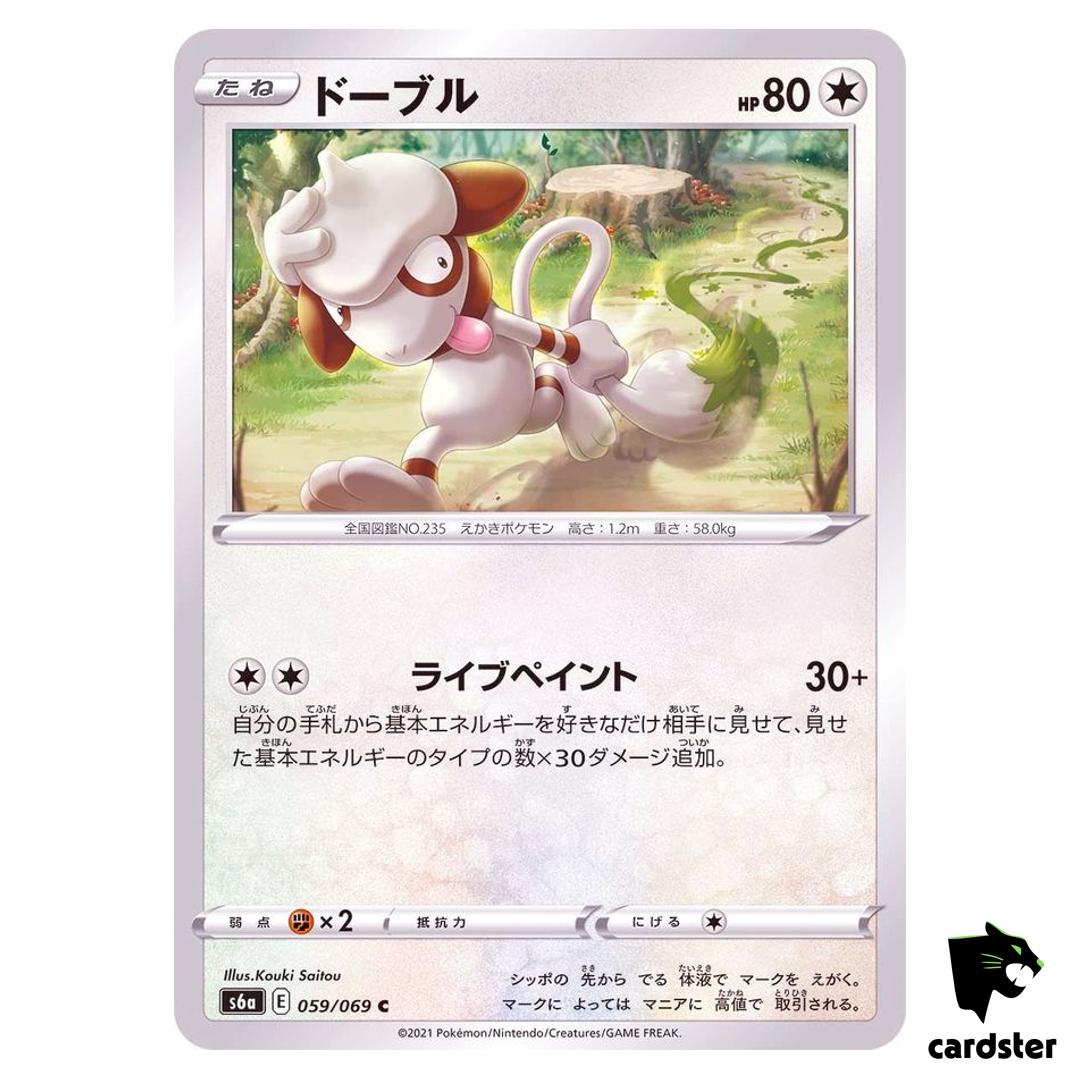 Smeargle 059/069 C Eevee Heroes S6a Pokemon Card Japanese