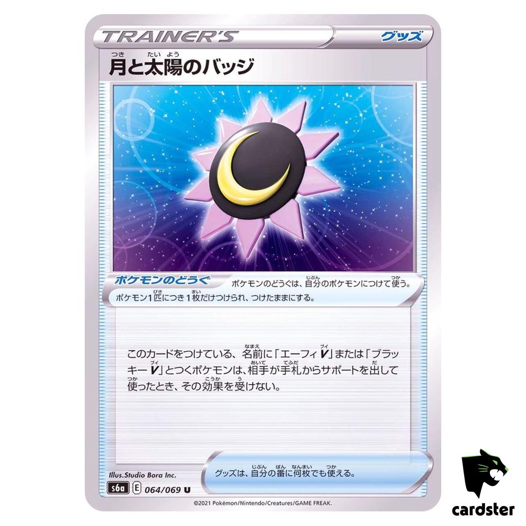 Moon Sun Badge 064/069 U Eevee Heroes S6a Pokemon Card Japanese