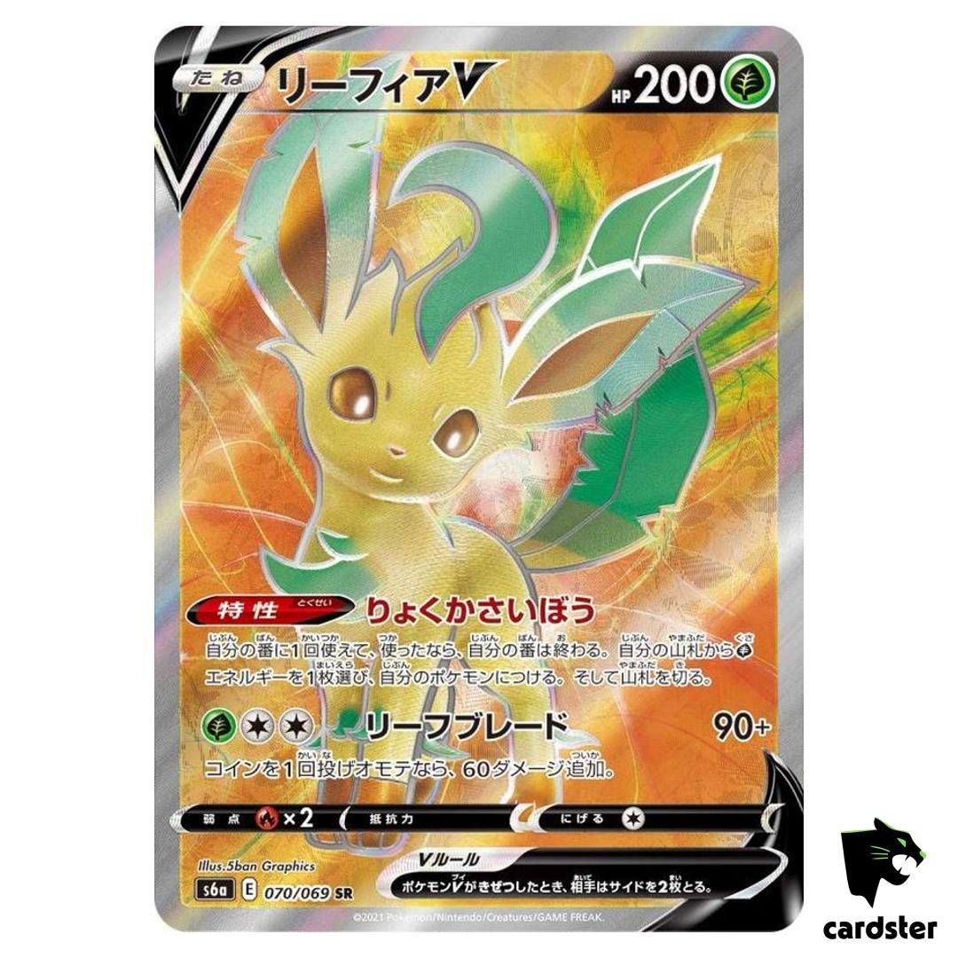 Leafeon V 070/069 SR Eevee Heroes S6a Pokemon Card Japanese