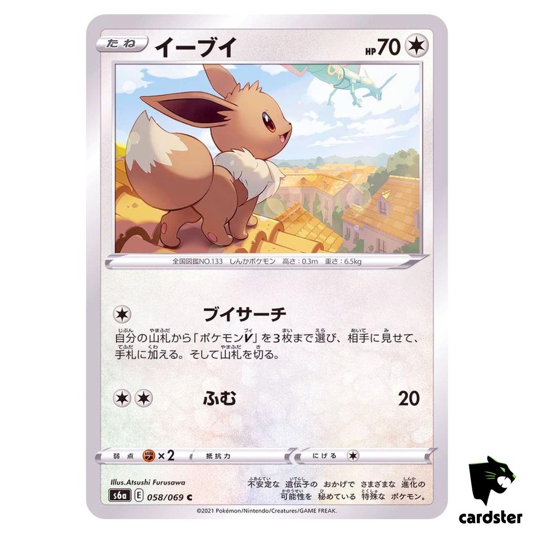 Ee Vee 058/069 C Eevee Heroes S6a Pokemon Card Japanese