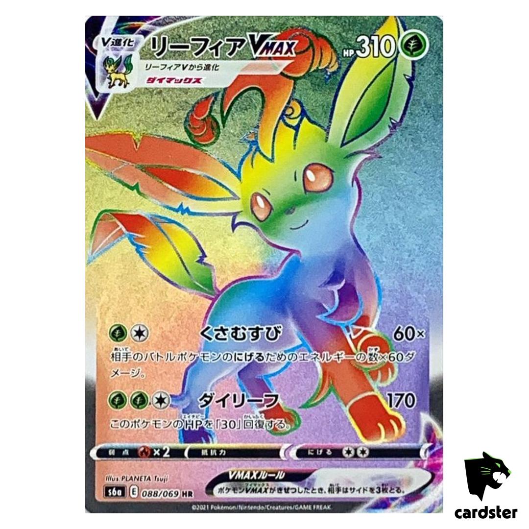 Leafeon VMAX 088/069 HR Eevee Heroes S6a Pokemon Card Japanese