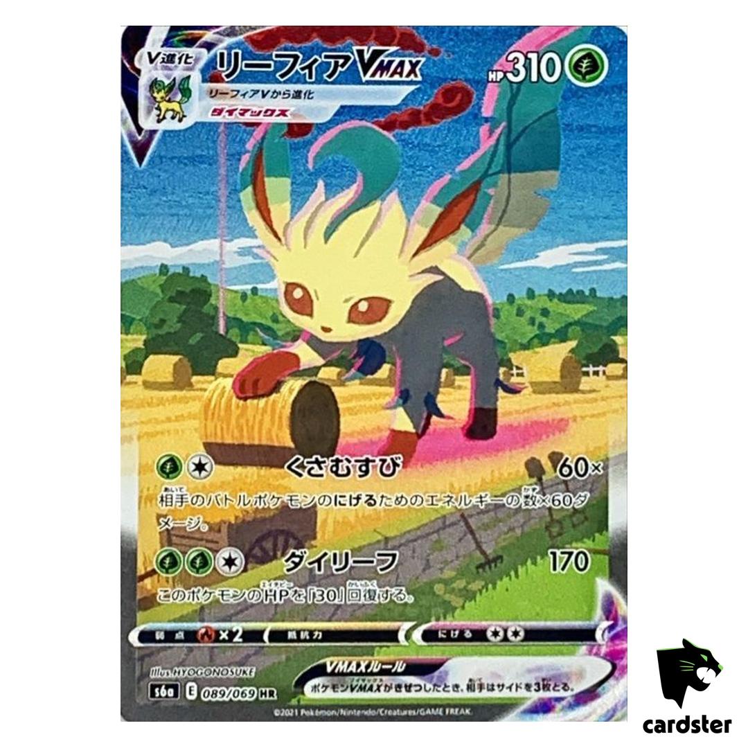 Leafeon VMAX 089/069 HR (SA) Eevee Heroes S6a Pokemon Card Japanese