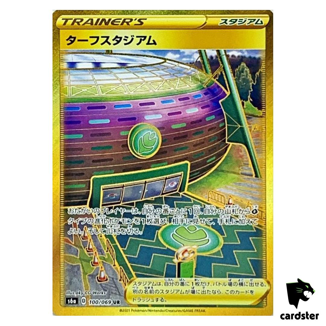 Turffield Stadium 100/069 UR Eevee Heroes S6a Pokemon Card Japanese