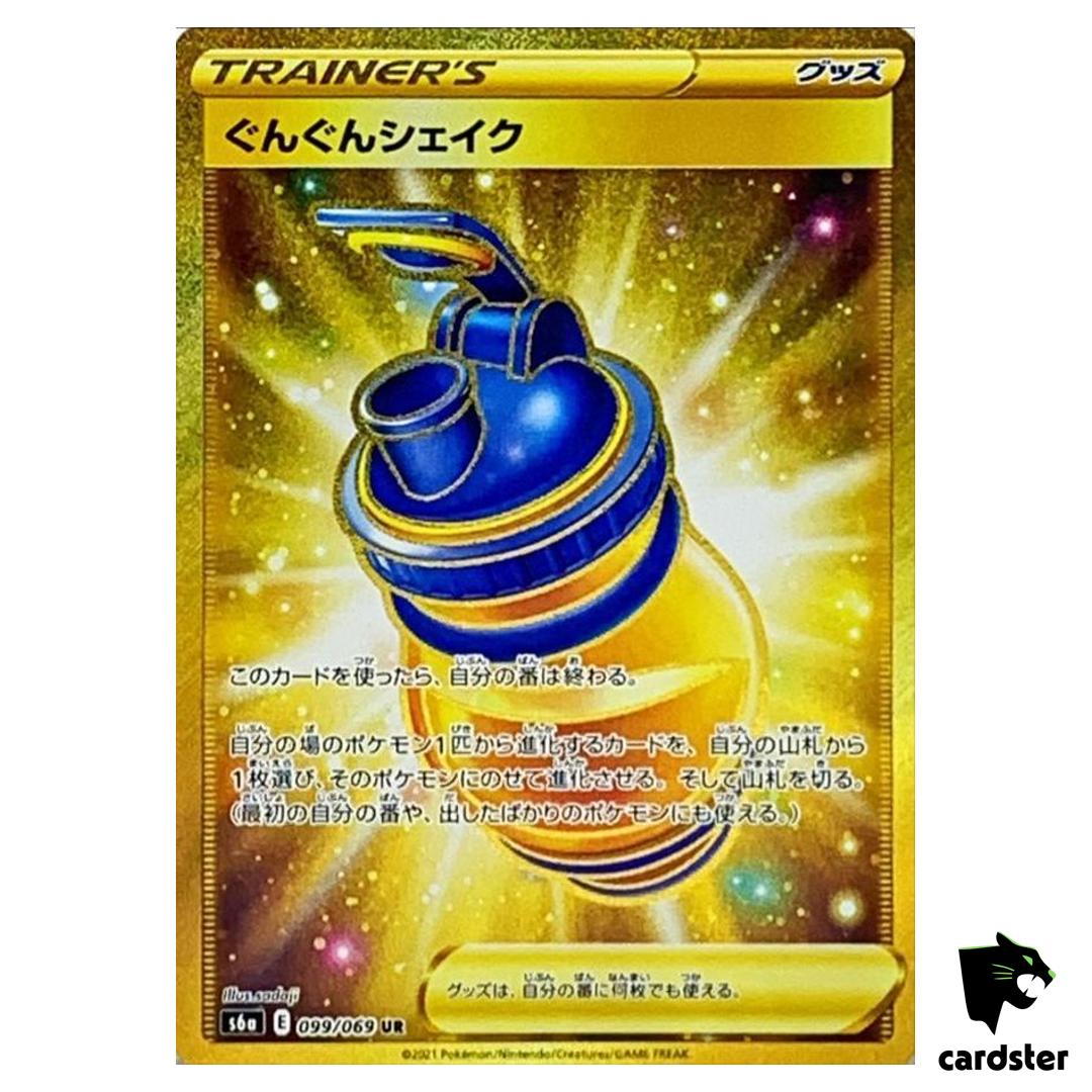 Boost Shake 099/069 UR Eevee Heroes S6a Pokemon Card Japanese