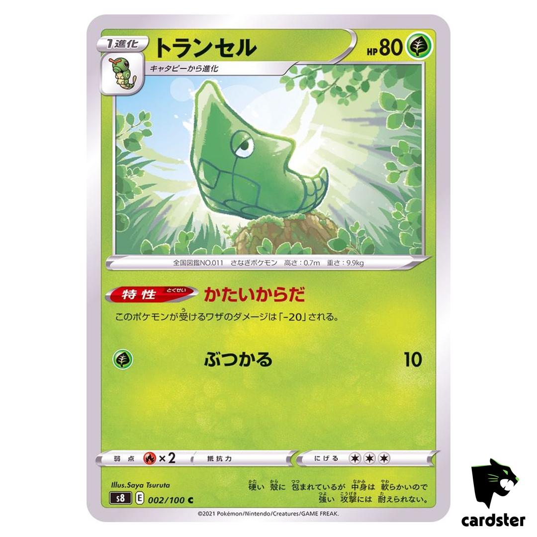 Metapod 002/100 C Fusion Arts S8 Pokemon Card Japanese