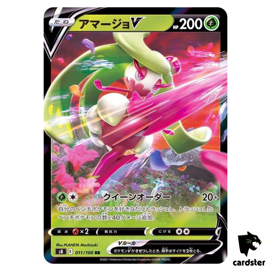 Tsareena V 011/100 RR Fusion Arts S8 Pokemon Card Japanese