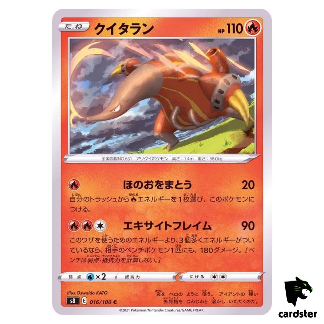 Heatmor 016/100 C Fusion Arts S8 Pokemon Card Japanese