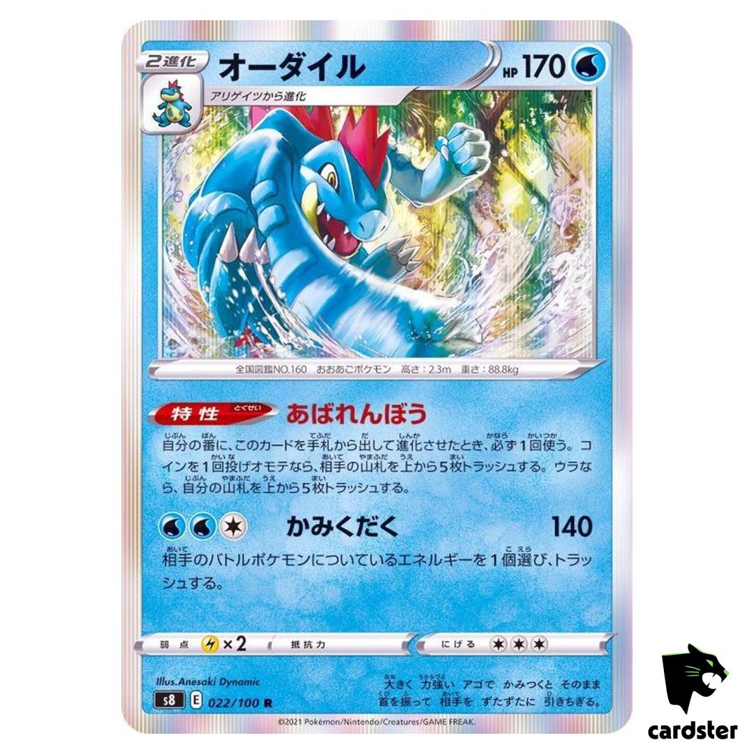 Feraligatr 022/100 R Fusion Arts S8 Pokemon Card Japanese