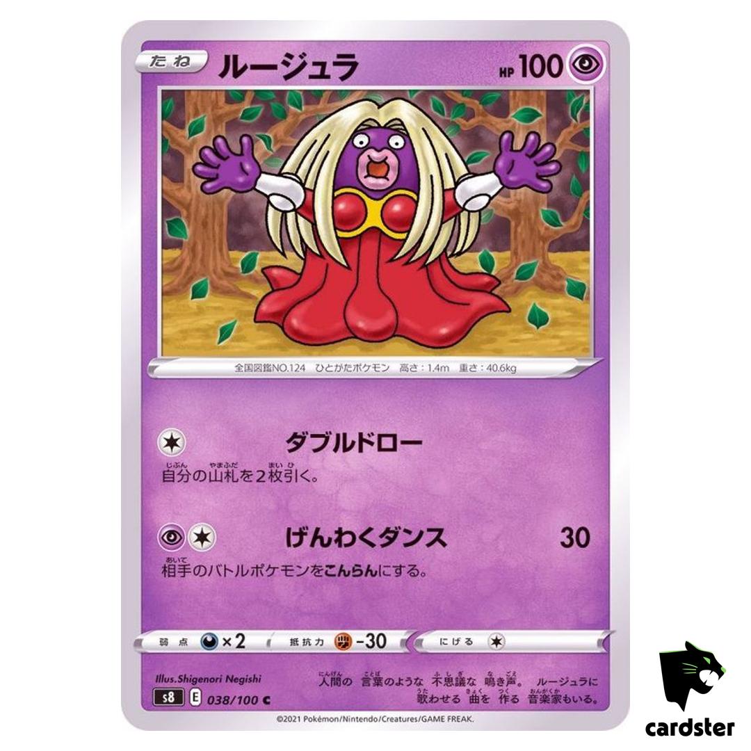 Jynx 038/100 C Fusion Arts S8 Pokemon Card Japanese