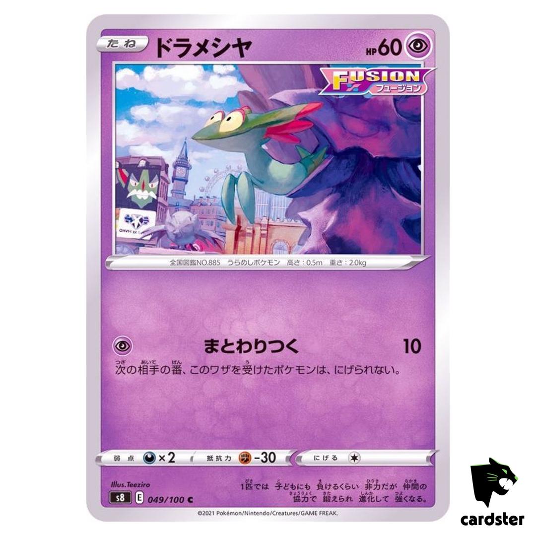 Dreepy 049/100 C Fusion Arts S8 Pokemon Card Japanese