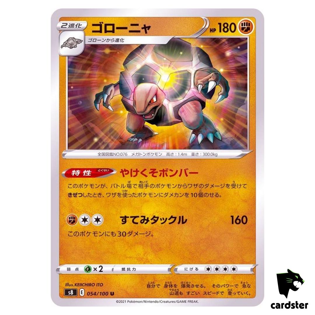 Golem 054/100 U Fusion Arts S8 Pokemon Card Japanese