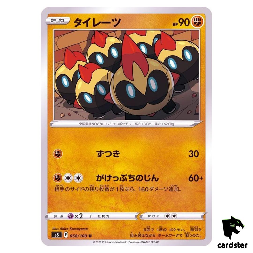 Falinks 058/100 U Fusion Arts S8 Pokemon Card Japanese
