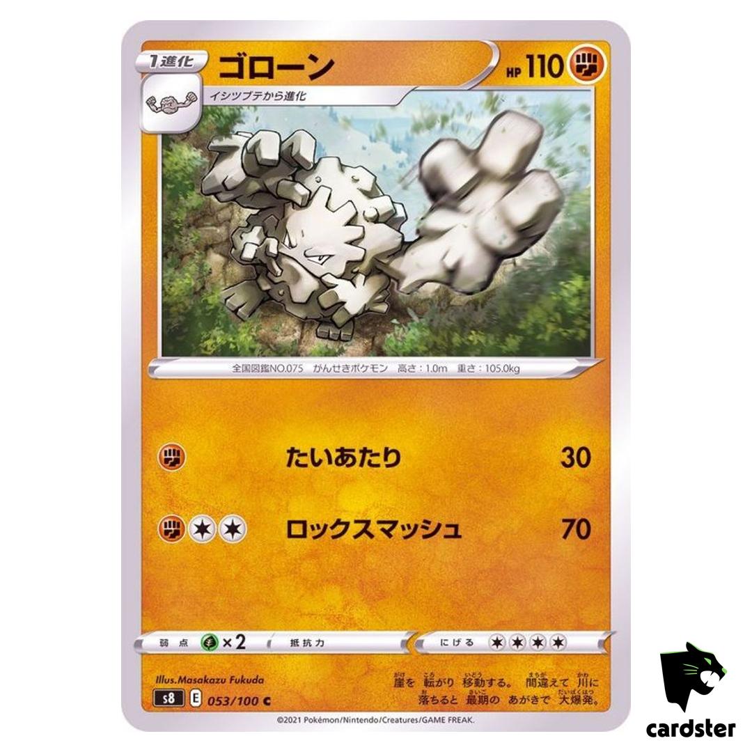 Graveler 053/100 C Fusion Arts S8 Pokemon Card Japanese
