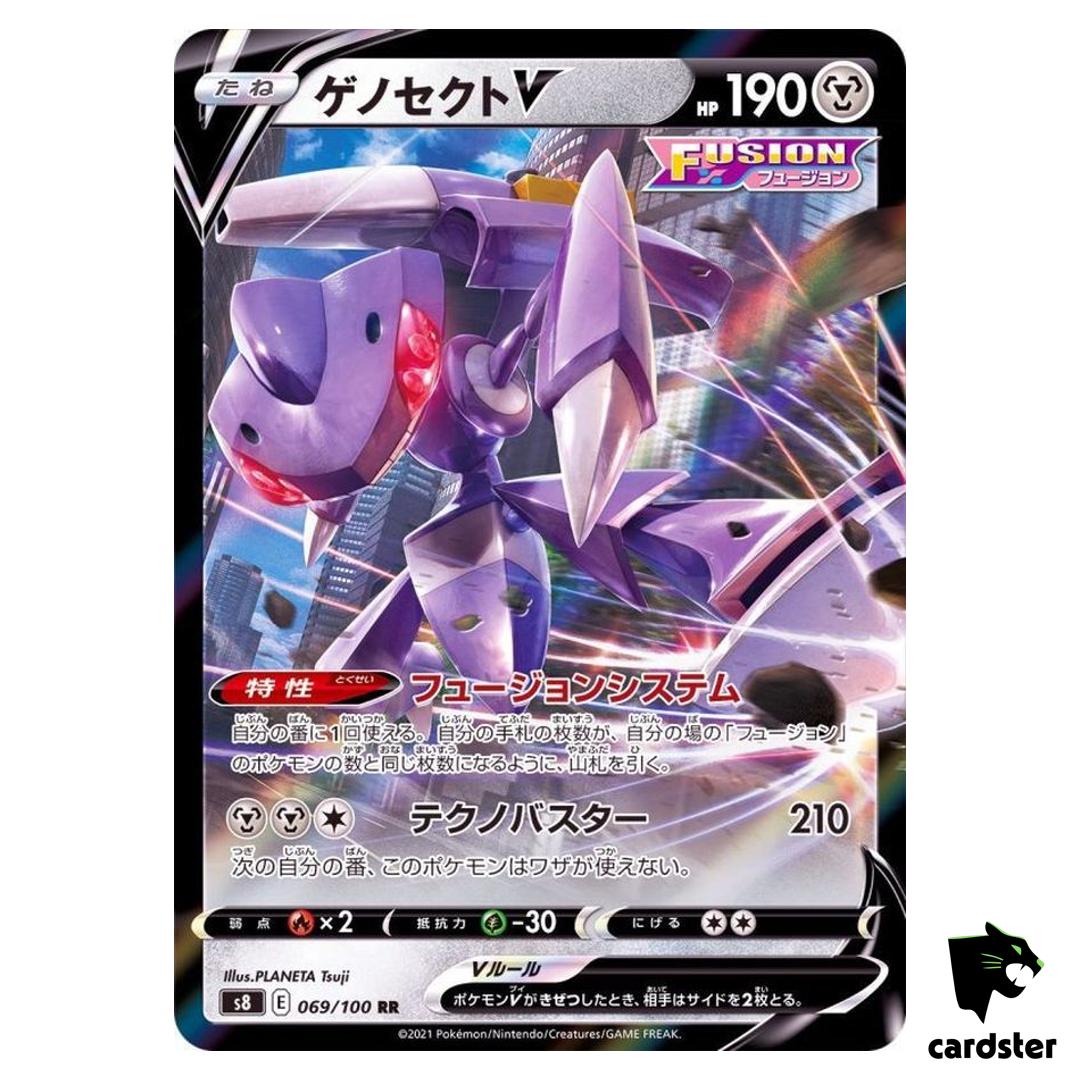 Genesect V RR 069/100 s8 Fusion Arts Japan Pokemon Card