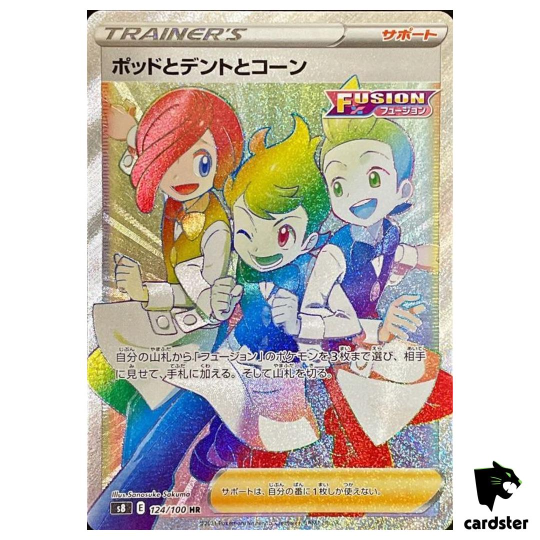 Chili Cilan Cress 124/100 HR Fusion Arts S8 Pokemon Card Japanese