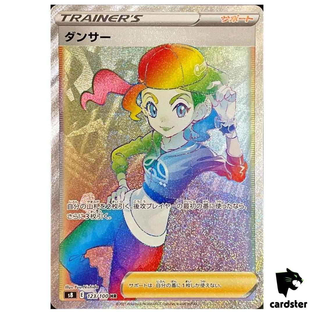 Dancer 123/100 HR Fusion Arts S8 Pokemon Card Japanese