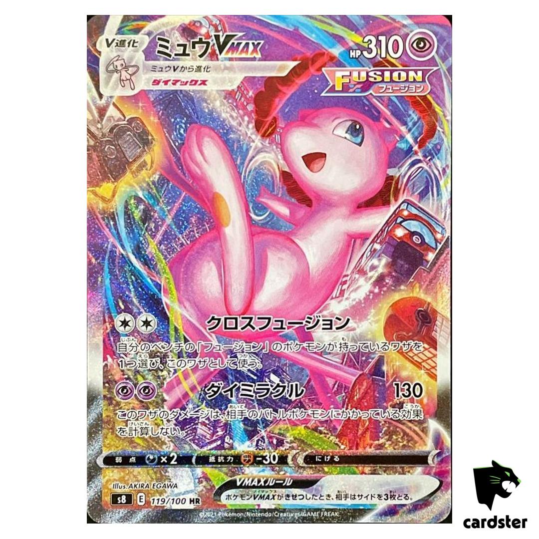 Mew VMAX 119/100 HR (SA) Fusion Arts S8 Pokemon Card Japanese