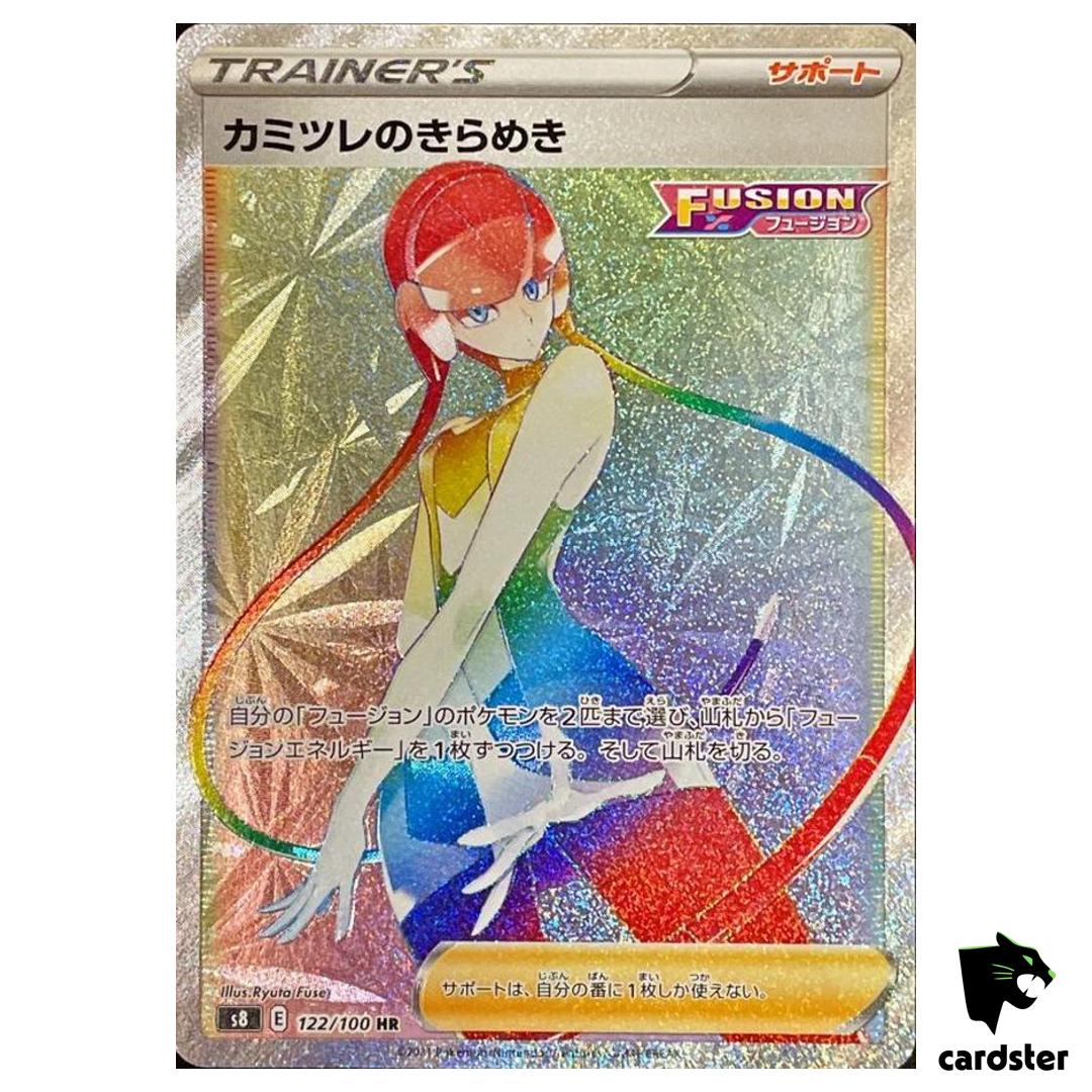 Elesa s Radiance HR 122/100 s8 Fusion Arts Japan Pokemon Card