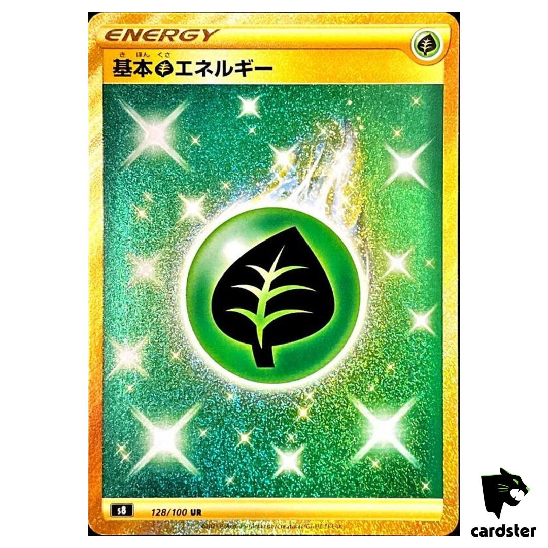 Grass Energy 128/100 UR Fusion Arts S8 Pokemon Card Japanese