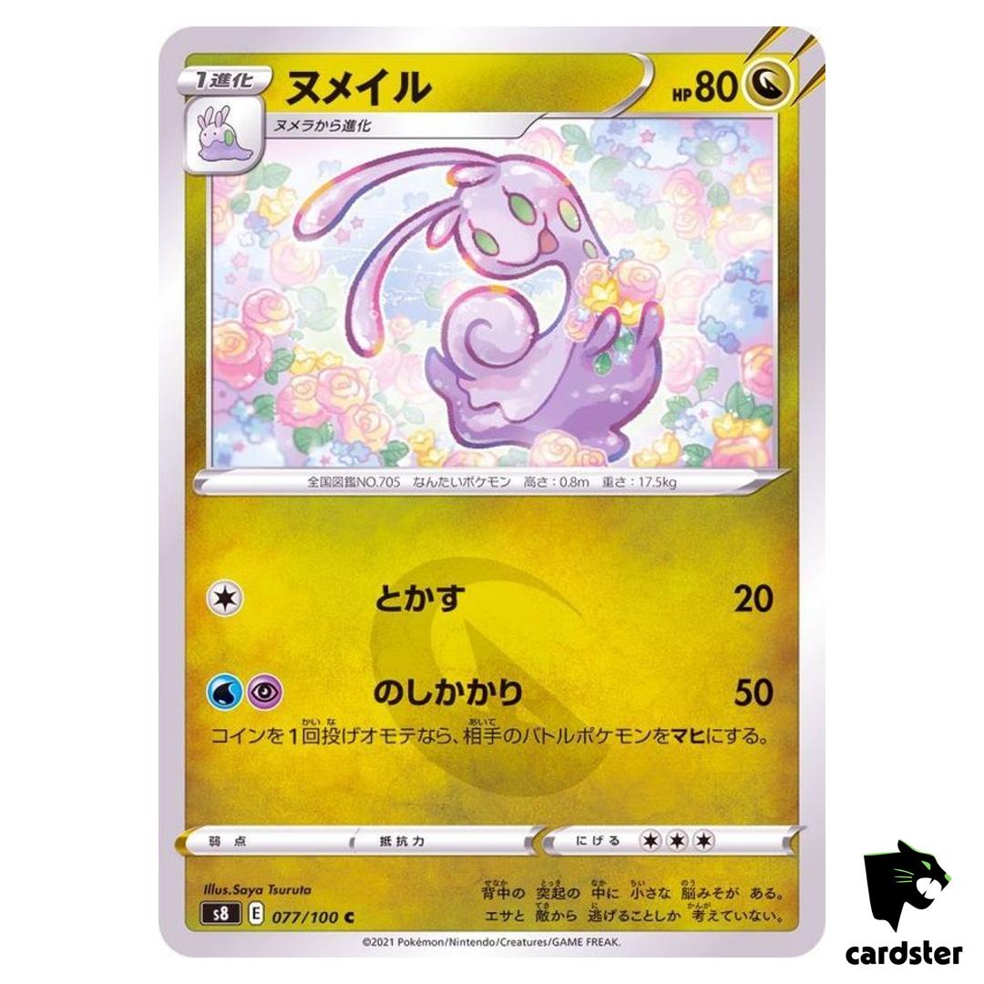 Sliggoo 077/100 C Fusion Arts S8 Pokemon Card Japanese