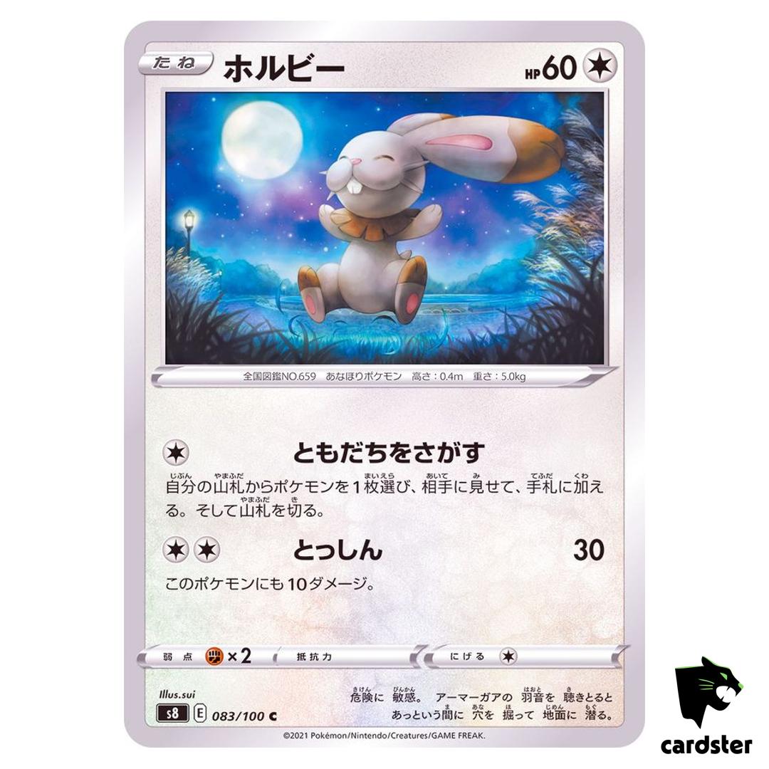 Bunnelby 083/100 C Fusion Arts S8 Pokemon Card Japanese