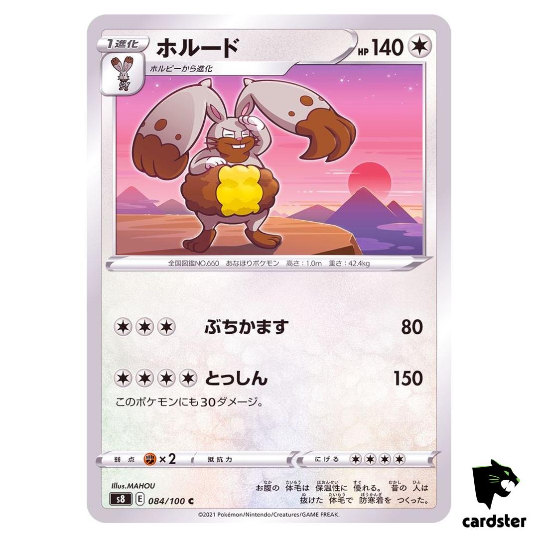 Diggersby 084/100 C Fusion Arts S8 Pokemon Card Japanese