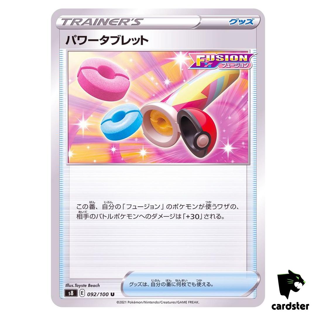 Power Tablet 092/100 U Fusion Arts S8 Pokemon Card Japanese
