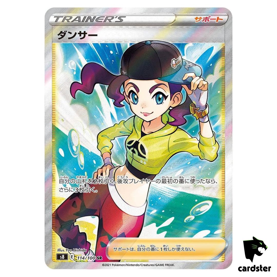Dancer 114/100 SR Fusion Arts S8 Pokemon Card Japanese