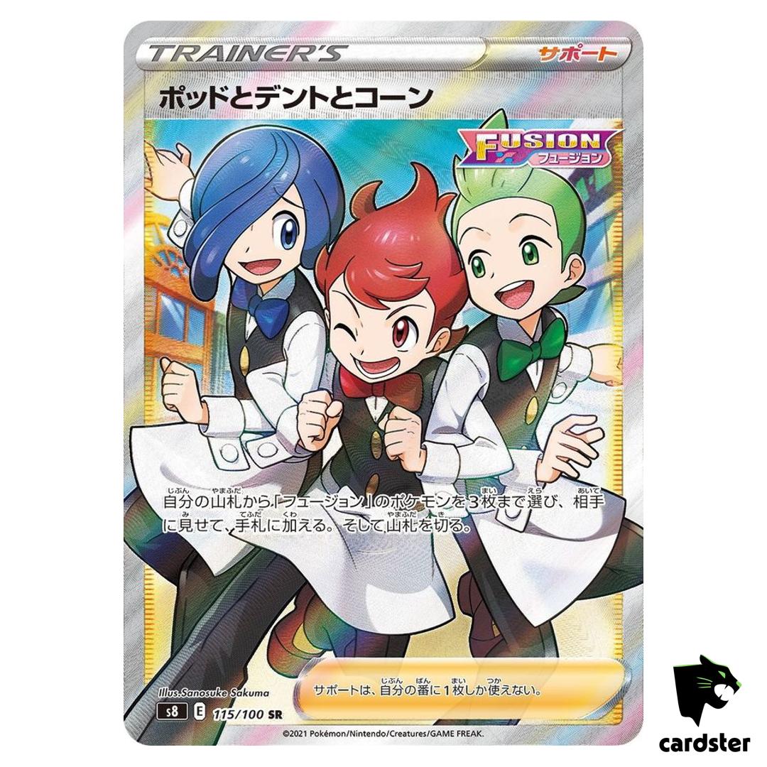 Chili, Cilan Cress SR 115/100 s8 Fusion Arts Japan Pokemon Card