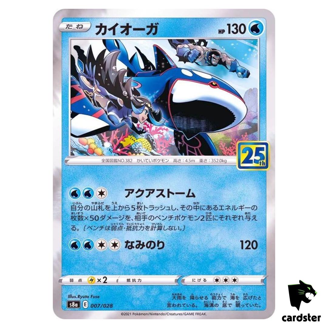 Kyogre 007/028 s8a Pokemon 25th ANNIVERSARY Collection Card Booster