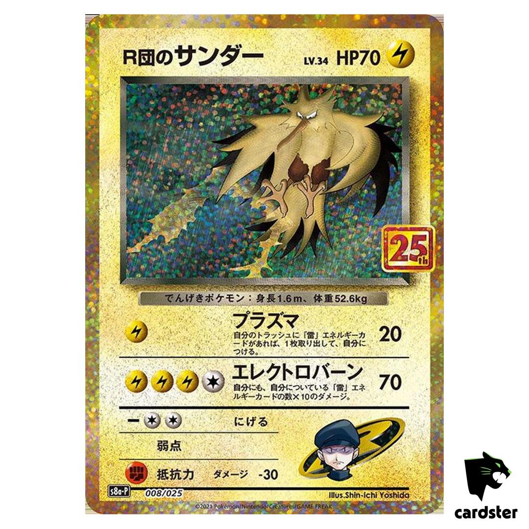 Rocket’s Zapdos 008/025 s8a-P Promo Pokemon 25th ANNIVERSARY Edition