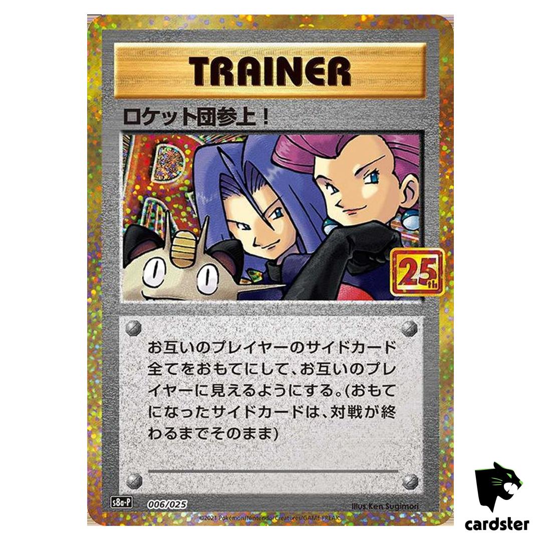 Here Comes Team Rocket 006/025 s8a-P Promo Pokemon 25th ANNIVERSARY Edition