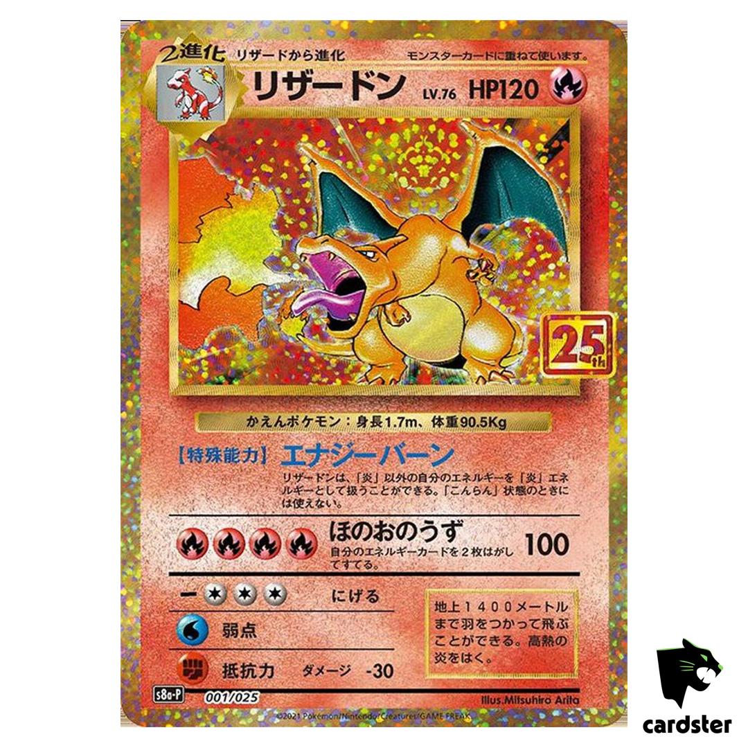 Charizard 001/025 s8a-P Promo Pokemon 25th ANNIVERSARY Edition Card Japan