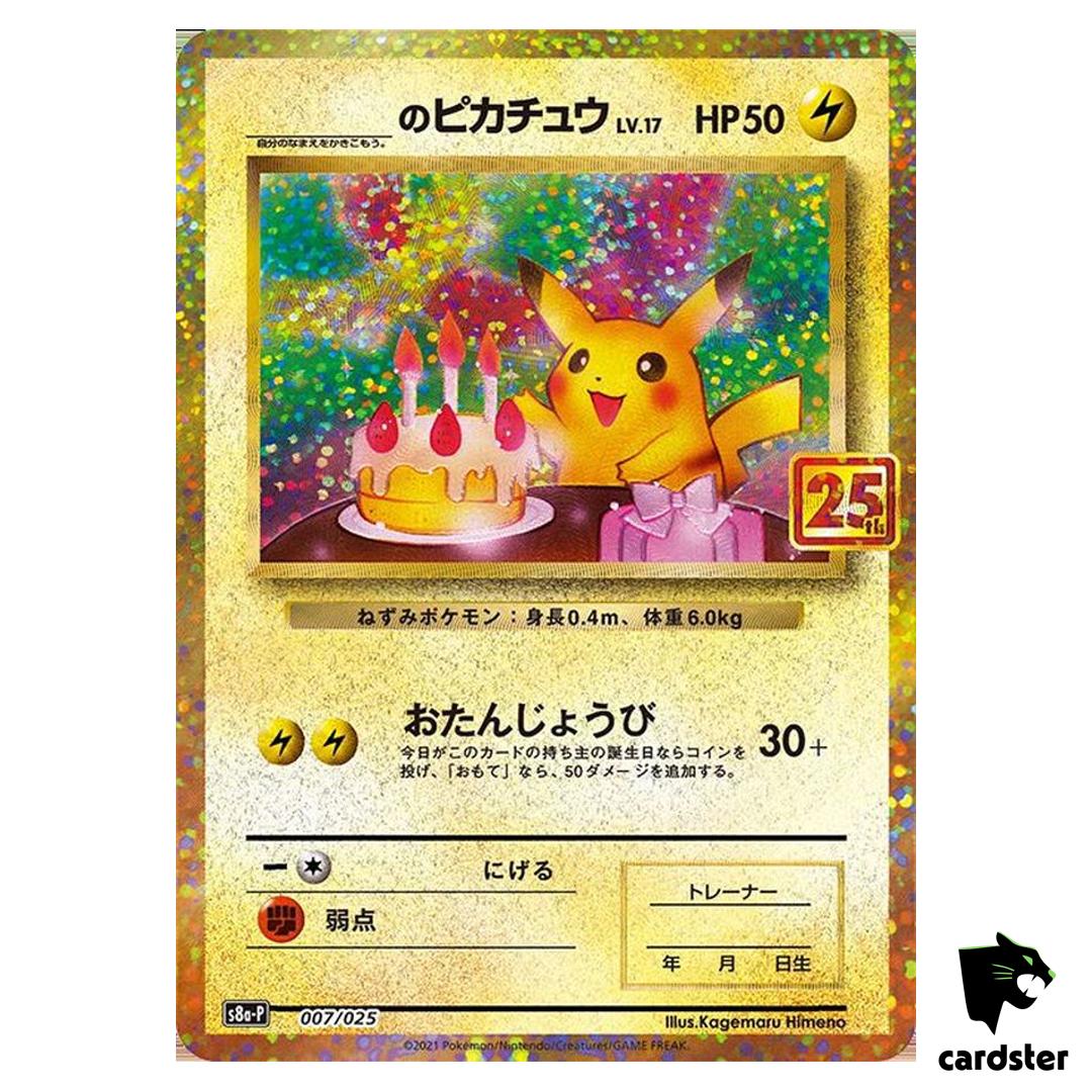 _ s Birthday Pikachu 007/025 s8a-P Promo 25th ANNIVERSARY Pokemon Card JP