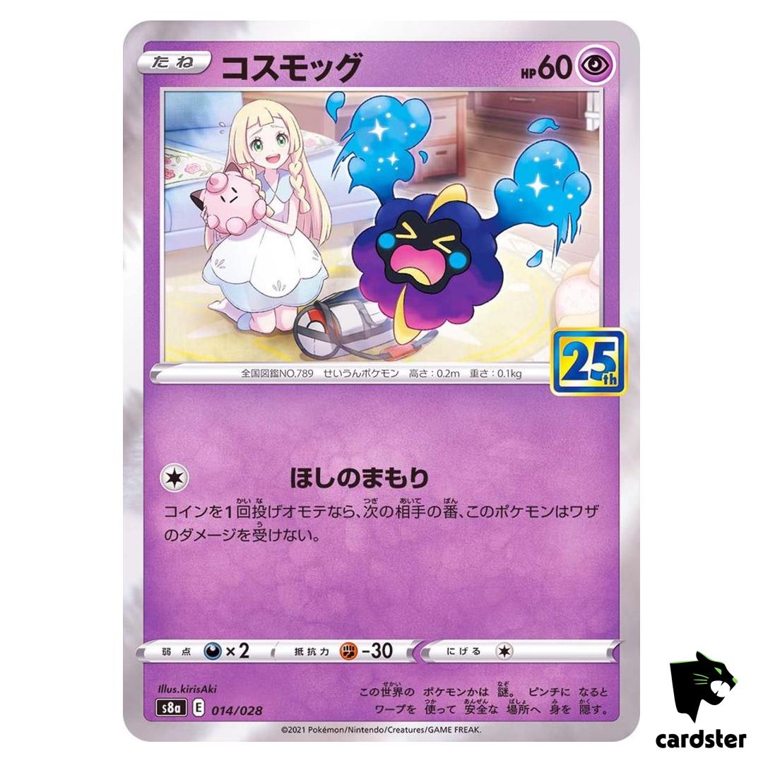 Cosmog 014/028 s8a Pokemon 25th ANNIVERSARY Collection Card Booster