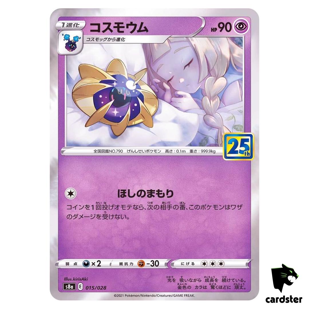 Cosmoem 015/028 s8a Pokemon 25th ANNIVERSARY Collection Card Booster
