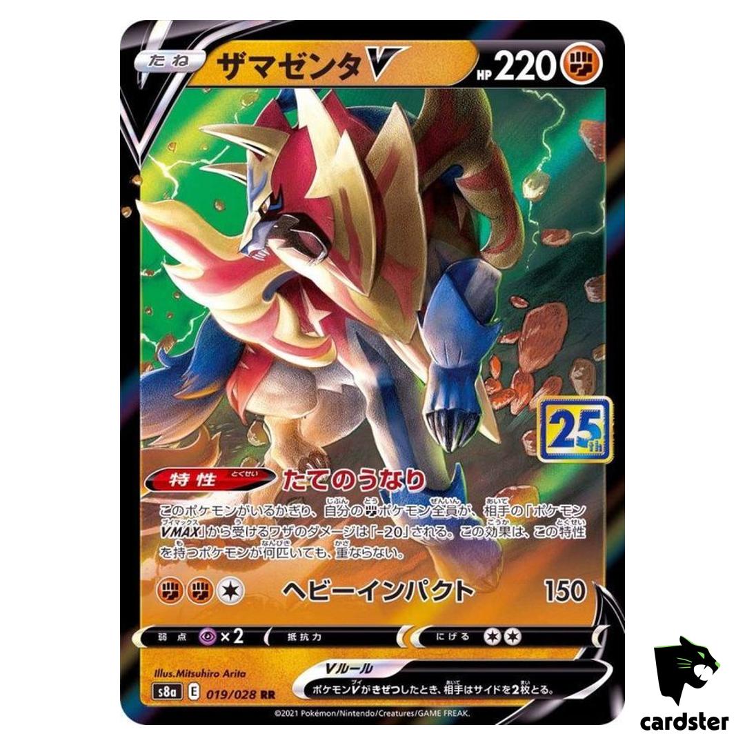 Zamazenta V 019/028 s8a Pokemon 25th ANNIVERSARY Collection Card Booster