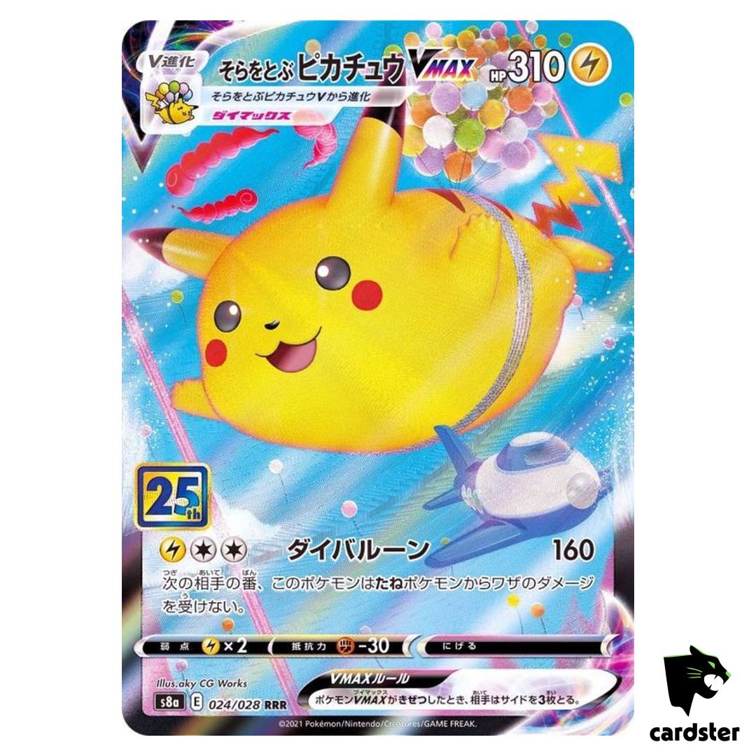 Flying Pikachu VMAX RRR 024/028 s8a Pokemon 25th ANNIVERSARY Card