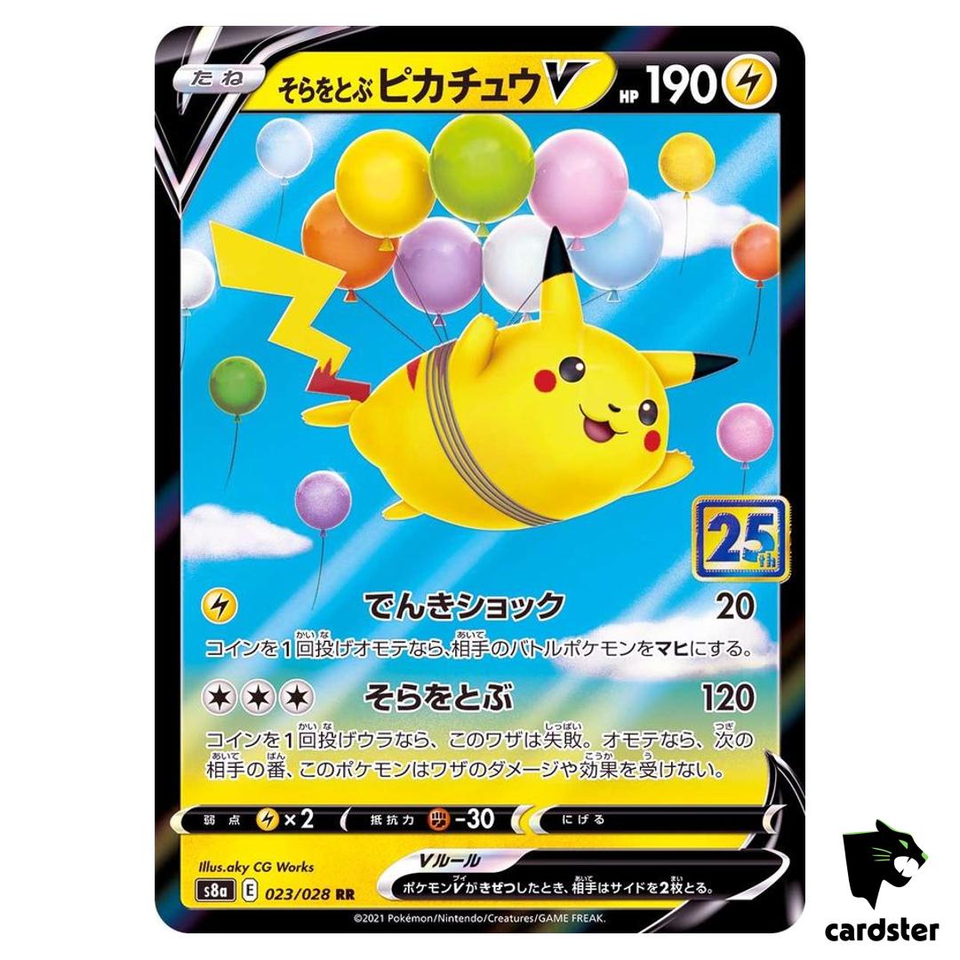 Flying Pikachu V RR 023/028 s8a Pokemon 25th ANNIVERSARY Collection Card