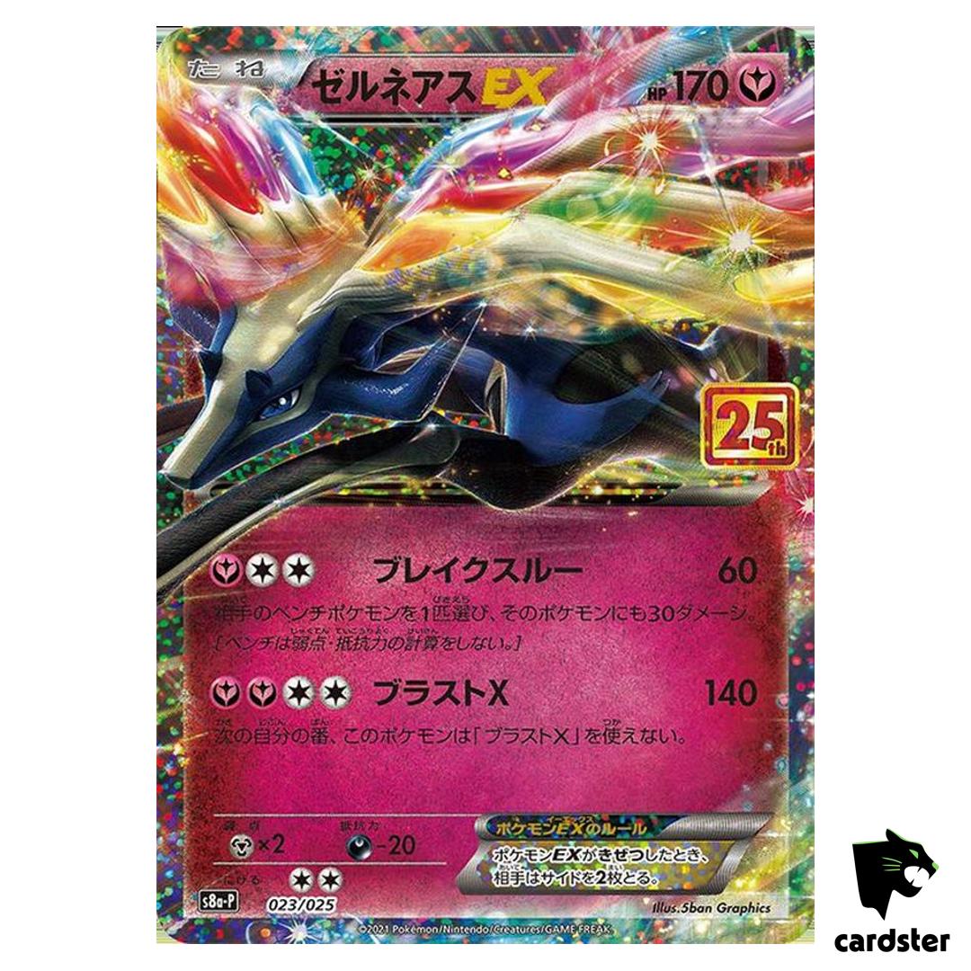 Xerneas EX 023/025 s8a-P Promo Pokemon 25th ANNIVERSARY Edition