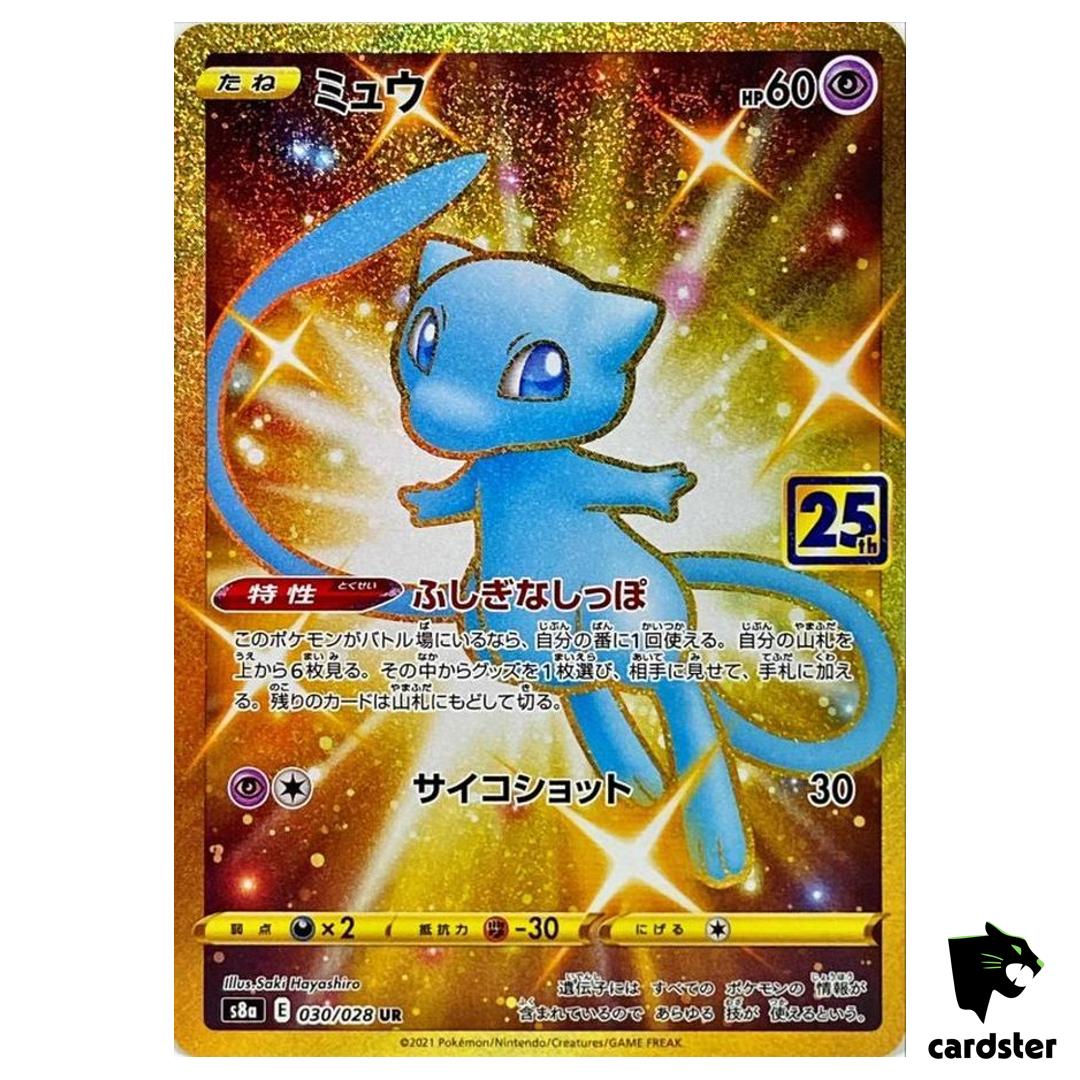 Shiny Mew UR Gold Rare 030/028 S8a Pokemon 25th ANNIVERSARY Collection Card