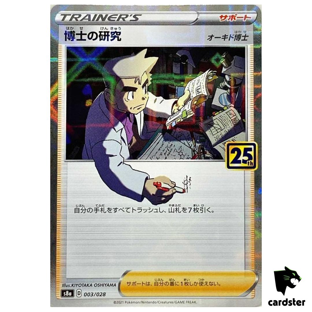 Reverse Professor s Research Oak 003/028 s8a Pokemon Card 25th ANNIVERSARY