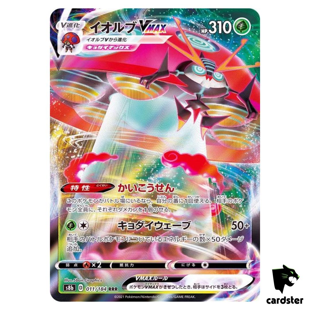 Orbeetle VMAX RRR 011/184 Pokemon Card VMAX Climax s8b Japanese