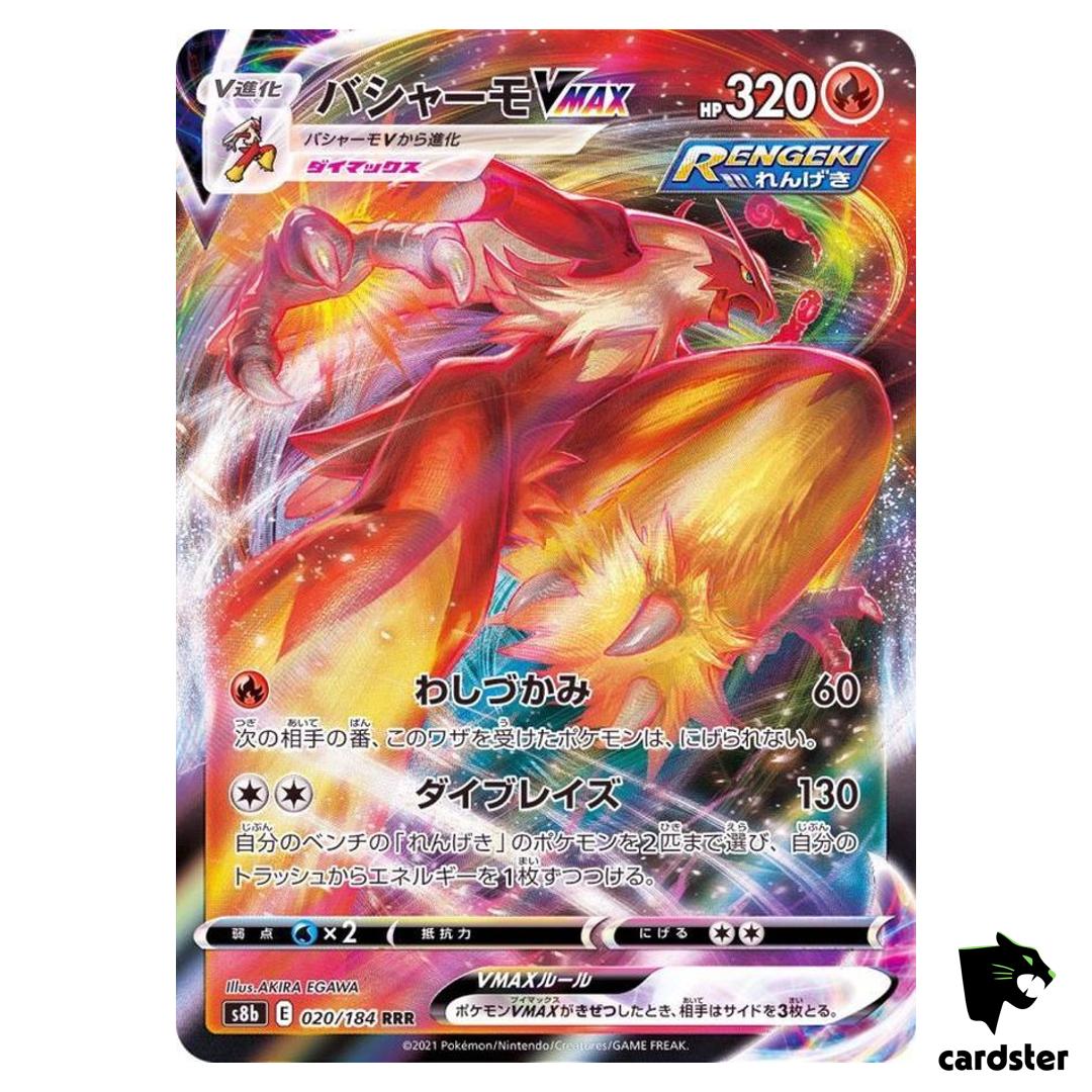 Blaziken VMAX RRR 020/184 Pokemon VMAX Climax Card s8b Japanese