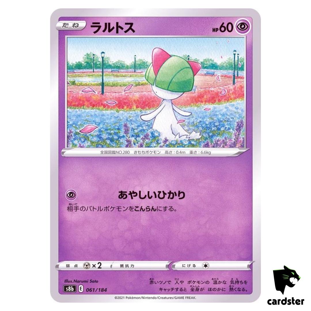 Ralts 061/184 S8B VMAX Climax Pokemon Card Japanese