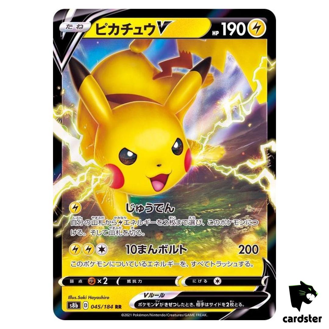 Pikachu V 045/184 RR S8B VMAX Climax Pokemon Card Japanese