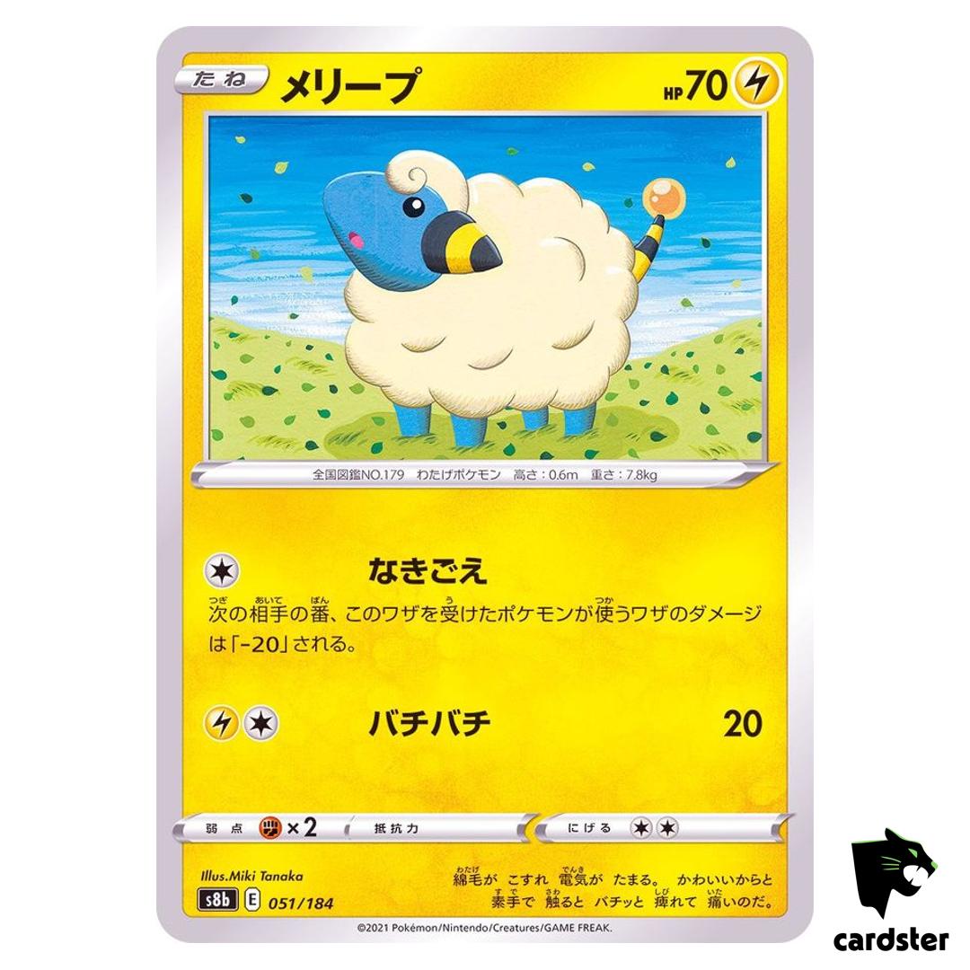 Mareep 051/184 [Reverse Holo] S8B VMAX Climax Pokemon Card Japanese