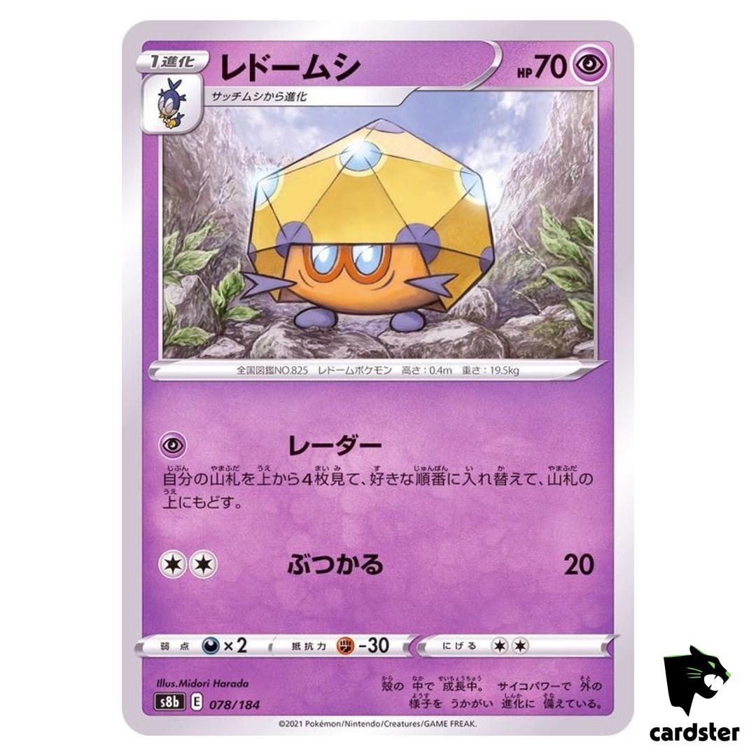 Dottler 078/184 S8B VMAX Climax Pokemon Card Japanese