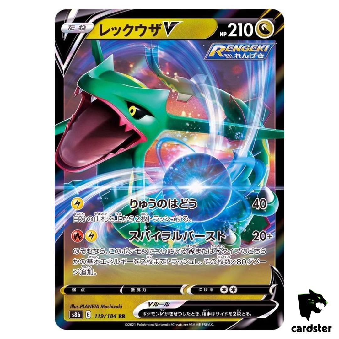 Rayquaza V RR 119/184 Pokemon Card VMAX Climax s8b Japan